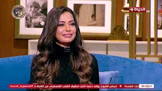 الفنانة داليا مصطفي تتحدث عن علاقتها باطفالها و القيم التي نحاول بثها بهم