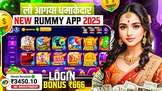 Online Paise Kaise Kamaye | New UPI Earning App 2025 | Paisa Kamane Wala App | New Earning App Today