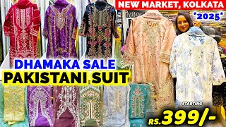 Dhamaka Offer : Pakistani Suit in Kolkata New Market | Eid Collection 2025