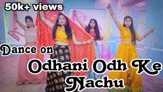 Odhani odh ke Nachu dance cover| MR.HARDY Choreography | Black Beat Dance Academy |