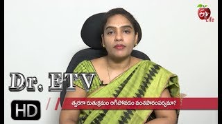 రుతుస్రావం |  డాక్టర్ ఈటీవీ | 28th  మే 2019 | ఈటీవీ  లైఫ్