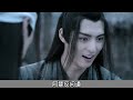 《陳情令2》唯願 第604集：蓝忘机，看来我们已经没办法做朋友了！