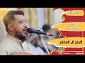 بث مباشر2 ال العكام  # معامل احلى تصوير  ( مباشر live )