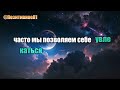 ПСАЛОМ ДНЯ 29 Обещание Бога о Силе и Мире в Трудные Времена Библейское Исследование молитва