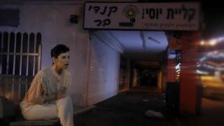 איה כורם - סיני ניו יורק