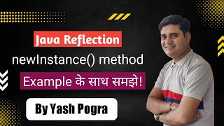 newinstance() method in java | Java newInstance() Method | Reflection in java