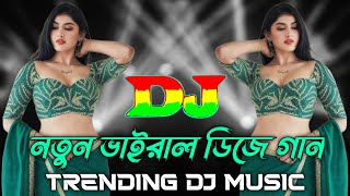 Notun Viral Dj Gan | Dance Music | Trance Dj | Bangla New Dj Song | Trending Dj Music | DJ Ontor Raj