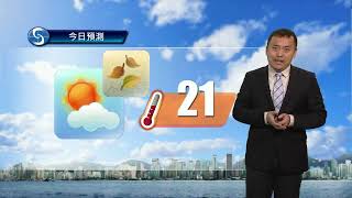 早晨天氣節目(02月21日上午8時) - 科學主任沈志泰