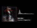 Novax - Crawlers ( Original Mix )