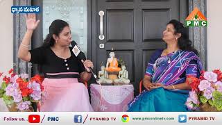 Dhyana Mahila Interview with Satya Sudha by Dhanasri | Meditation In Telugu | PMC