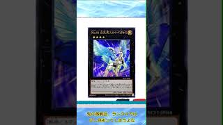 【遊戯王１分カード紹介222】Ｎｏ ４４ 白天馬スカイ・ペガサス【ゆっくり実況】 #ゆっくり解説 #拡散希望 #1分遊戯王解説 #デュエル解説 #ゆっくり王 #ゆっくり王