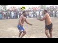 #Big Kabaddi Match | Lala Abaidullah | Rana Ali Shan | Tahir Gujjar | Akhtar Pathan | Rashad Gujjar