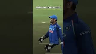 DRS(Dhoni Review System) #shorts