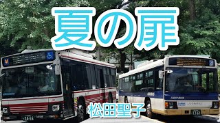 京王バス・小田急バス共同運行路線鷹66系統