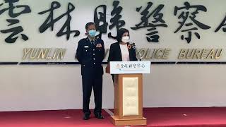 亞洲全球新聞（記者胡志忠（小胡）/雲林縣警察局報導）歡慶警察節