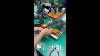 【松栄電工】 ワイヤーハーネス　はんだ作業