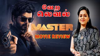 Master movie review| Rathna | Red Carpet Reviews |Vijay Vijay sethupathi Anirudh Lokesh Kanagarajan