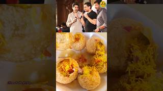 అమ్మ చెప్పింది😜😆#nagachaitanya #ameerkhan #chiranjeevi #paanipoorilovers #favouritefood #shortfeed