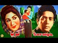 SURAYYA (1961) - HABIB, NAYYAR SULTANA, YASMIN, RANGEELA - OFFICIAL PAKISTANI MOVIE