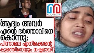 ജയ്ശ്രീറാം വിളിയില്‍ തകര്‍ന്ന് തരിപ്പണമായി ഒരു കുടുംബം I tabrez ansari