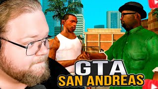 T2x2 ВПЕРВЫЕ ИГРАЕТ В GTA SAN ANDREAS с РУССКОЙ ОЗВУЧКОЙ #1