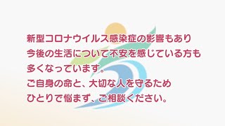 新型コロナウイルス感染症の感染予防対策（2021年2月5日号）