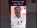 రూ.99 కే ఇప్పుడు క్వార్టర్.లిక్కర్ పై దోచేశారు raja nagaram mla bala rama krishna on ycp rtv