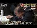 野党“裏金議員”公認問題を追及　参議院代表質問で石破総理に 2024年10月8日