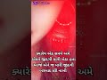 પેલા તુ મારી જોડે વાત કેવી કરતી...kiran chauhan new status 2021 shivsakati official mkschauhan