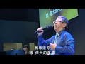 2022.1.2｜主日聚會 進入更深敬拜｜台南磐石基督教會