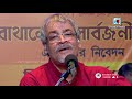 jadi kichu aamare sudaao যদি কিছু আমারে শুধাও rabindra sangeet live coverd@srikanto acharya