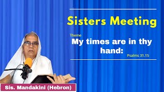 Sisters Meeting by Sis.Mandakini || God's Hand Maiden || Hebron