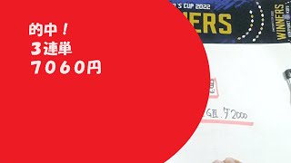 【競馬予想】シリウスS G3（9月30日阪神11R）予想