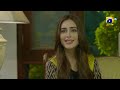 inaam e mohabbat ep 02 eng sub haroon shahid nazish jahangir sidra niazi 20th june 2022