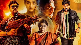 Chiranjeevi & Trisha Super Hit Tamil Dubbed Full Movie || Prakash Raj || Kollywood Multiplex