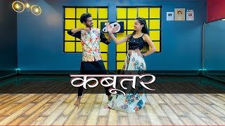Kabootar Dance Video |  Renuka Panwar | Pranjal D, Surender Romio | Right Direction
