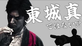 【考察】龍スタ新作の主人公は東城会初代会長ではない!? 海外新規ユーザー獲得へ向けた意欲作？