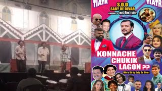 Konkani Superhit Tiatr '' KONNACHE  CHUKIK LAGON '' Konkani Tiatr By Saby De Divar