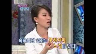 Hwang Bo Who is Her Ideal Man?