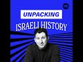 unpacking israeli history is taking a short break