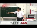 20130607_수익을 말하다_청송촌놈의 주식단무지_42회