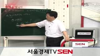 20130607_수익을 말하다_청송촌놈의 주식단무지_42회