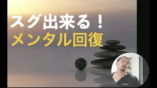 親のメンタルを回復させる3つの方法