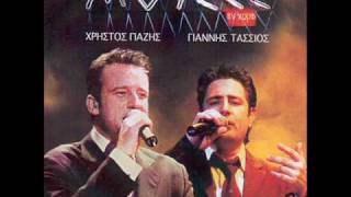 Xristos Pazis & Giannis Tassios - Mouses en xoro Live