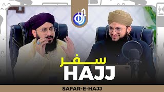 Safar e Hajj - Hafiz Ghulam Mustafa Qadri - Ids Meetup #5