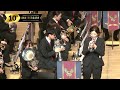 japan symphony brass presents2025 new year music