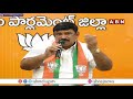 bjp vishnu kumar raju sensational comments on cm jagan మీరు ముఖ్యమంత్రి పదవి నుంచి తప్పుకోండి abn