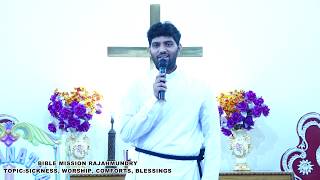 17/ 05/ 2020 SUNDAY SERVICE|| REV.DR.N.J.SHARON KUMAR || TOPIC:ROGAMU-RAGAMU-BHOGAM-BHAGYAM