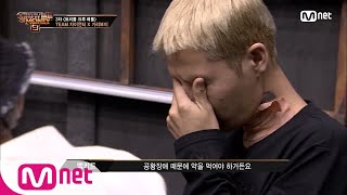 SMTM9 [4회] '그만 두려고 했어요..' 맥키드의 진심, 그리고 도전 EP.4 201106 | Mnet 201106 방송