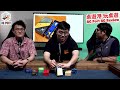 oink games 全系列介紹 不買之選 bg port epic revew桌遊港 史詩級 玩桌遊